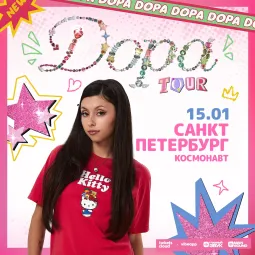 Сольный концерт Доры в Санкт-Петербурге!