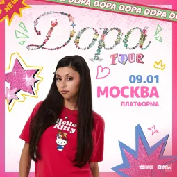 Сольный концерт Доры в Москве!