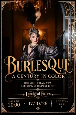 Burlesque: A century in colour poster