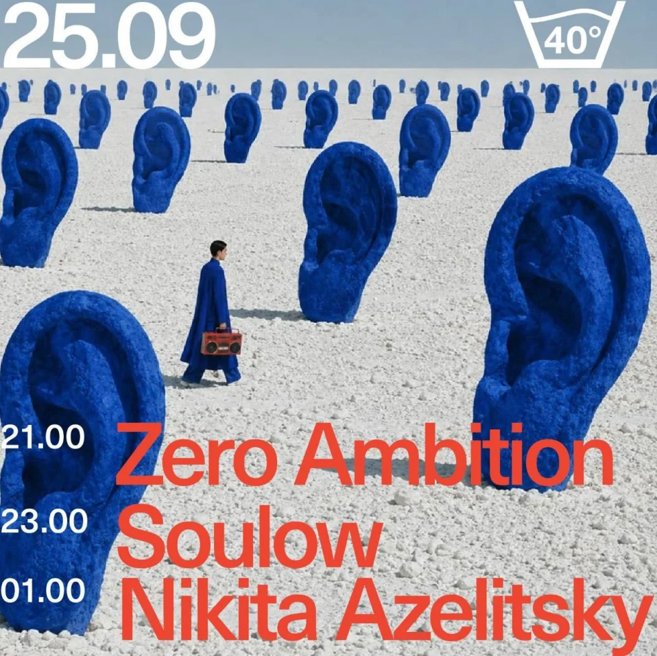 Ambition & Soulow & Azelitsky