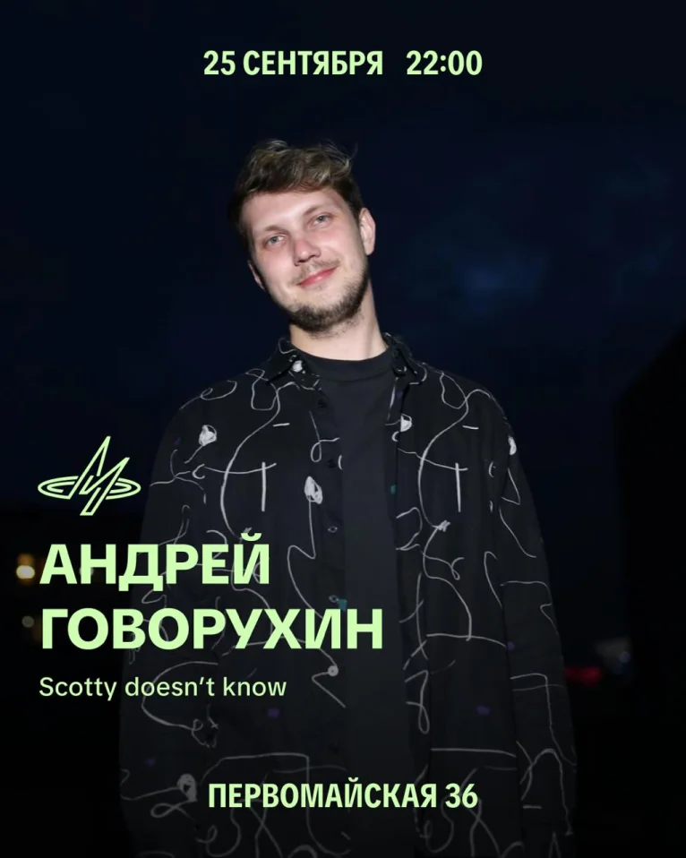 Говорухин & Виноградова 