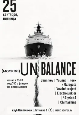 UNBALANCE poster