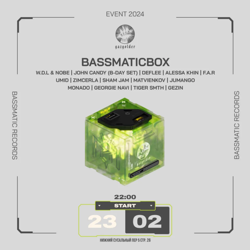 BassmaticBOX