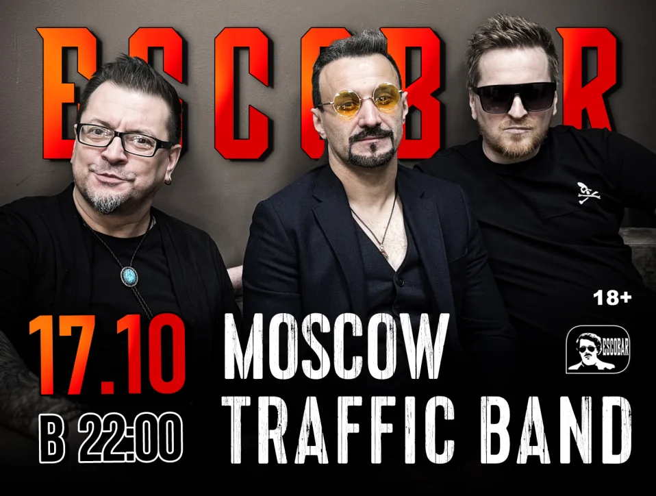 Moscow Traffic Band