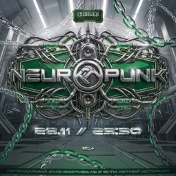 Neuropunk Ural poster