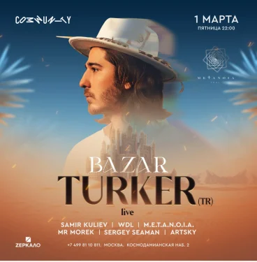 BAZAR