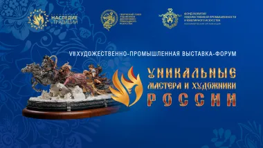 Уникальные мастера и художники России poster