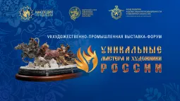 Уникальные мастера и художники России