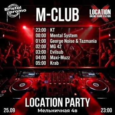 LOCATION PARTY poster