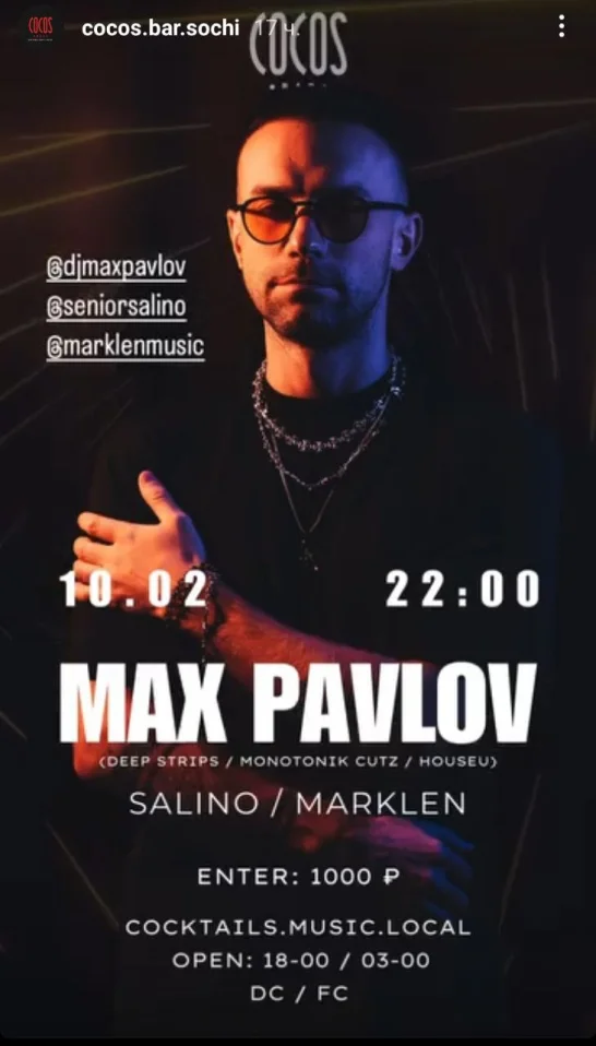 MAX PAVLOV