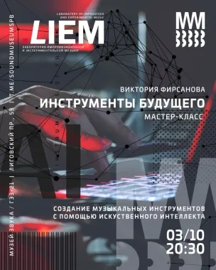 LIEM poster