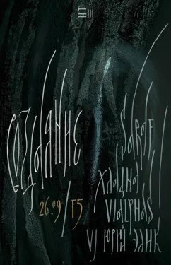 ВОЗДАЯНИЕ
