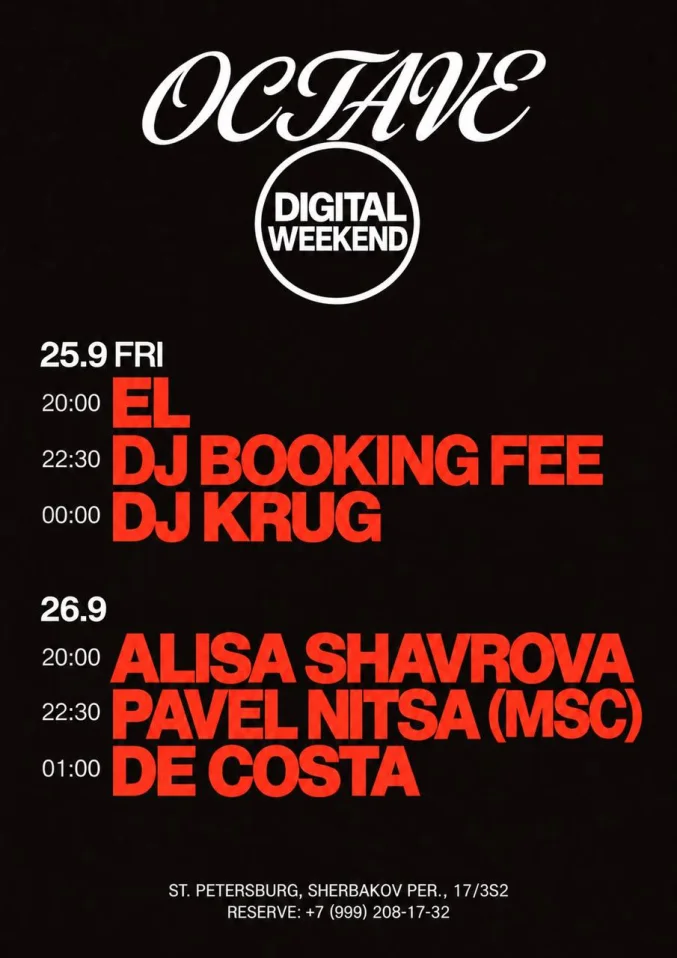 BOOKING FEE & EL & KRUG