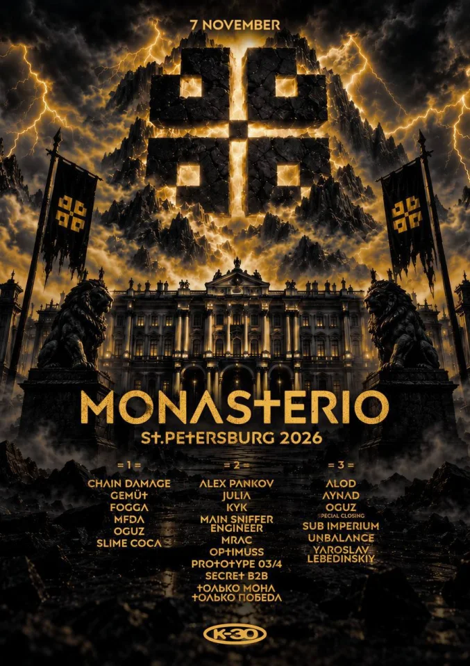 Monasterio 
