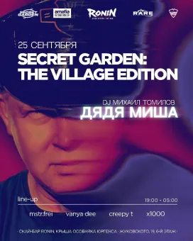 SECRET GARDEN: THE VILLAGE EDITION poster