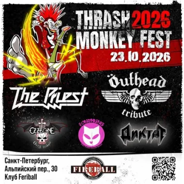 Thrash Monkey Fest 2026 poster
