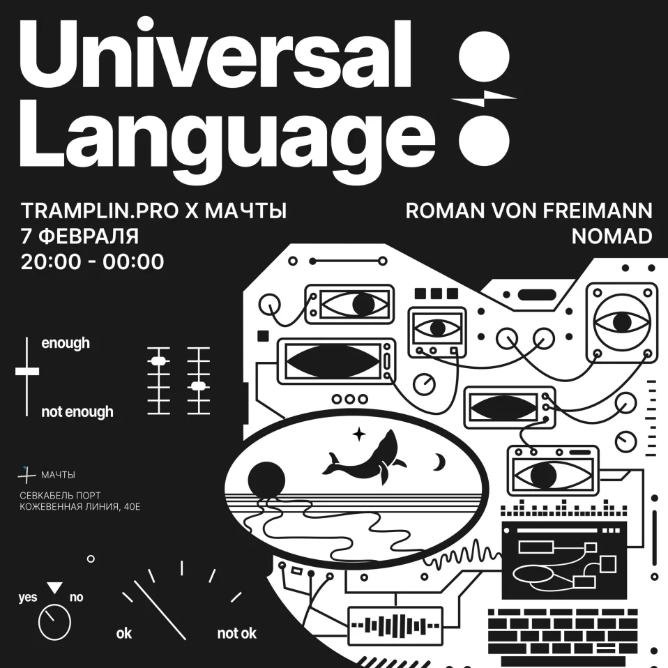 Universal Language