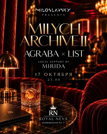 MILYCH ARCHIVE II poster