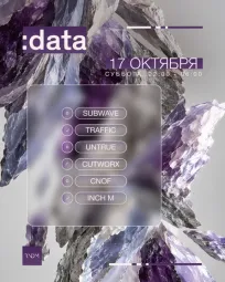 :data