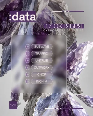 :data