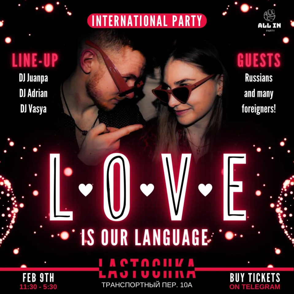 S T.  V A L E N T I N E ‘ S   P A R T Y