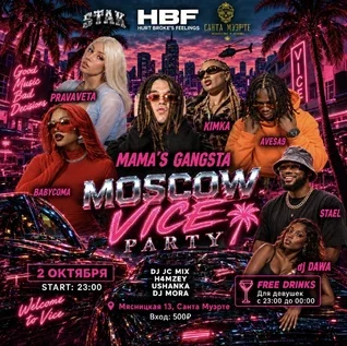 MOSCOW VICE PARTY
