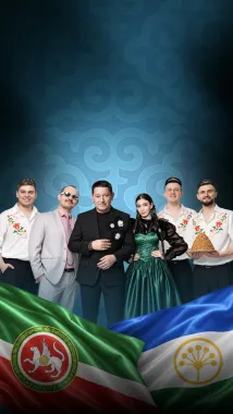 Татаро-башкирская чак-чак дискотека с Айдаром Галимовым poster