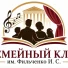 Семейный клуб п. Екатерининка