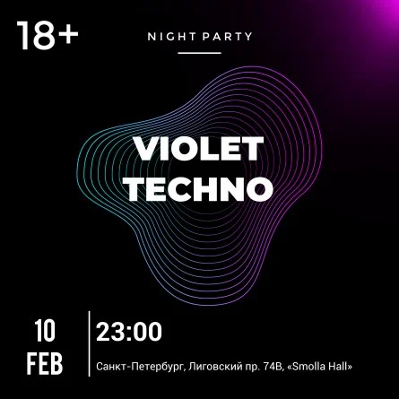Violet Techno