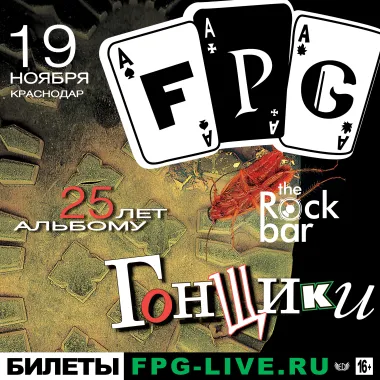 FPG poster