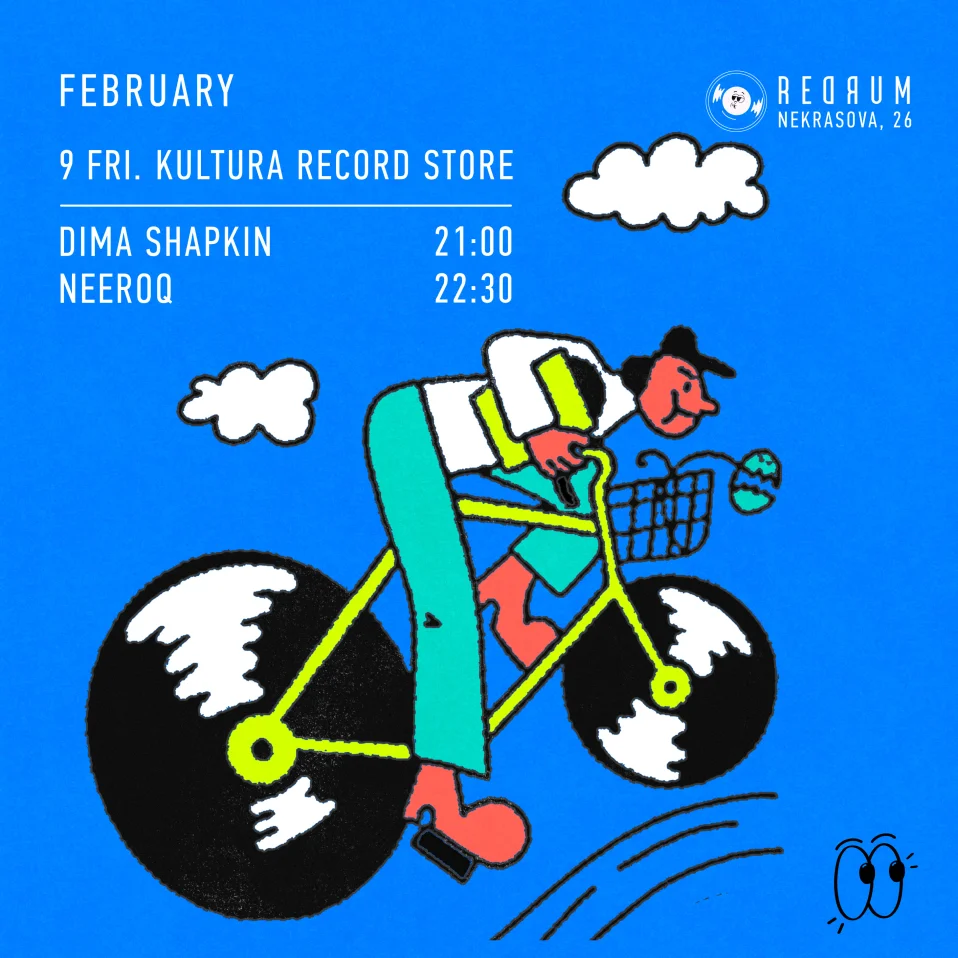 Kultura Record Store