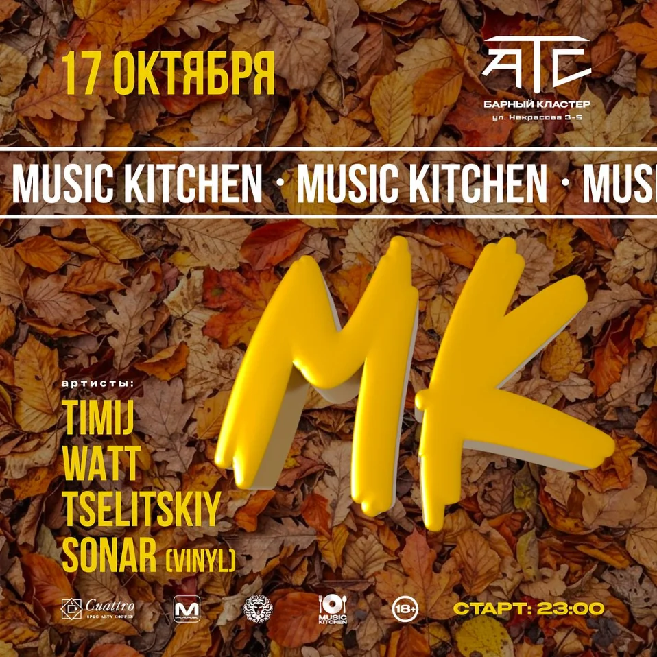 Music Kitchen