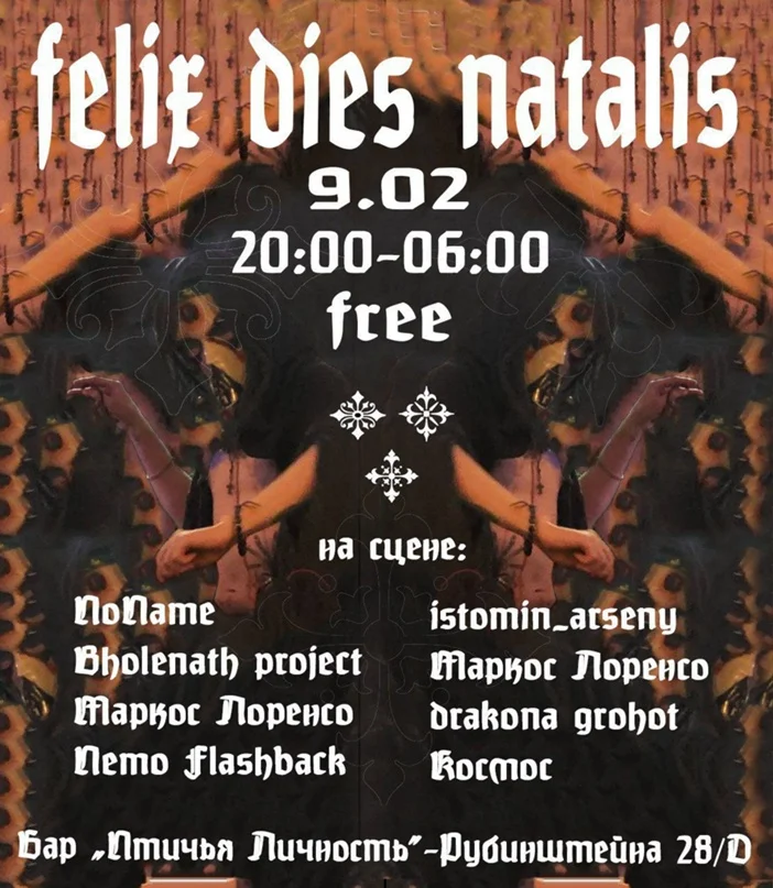 Felir Dies Natalis