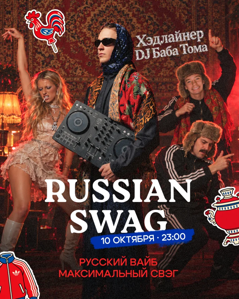 RUSSIAN SWAG