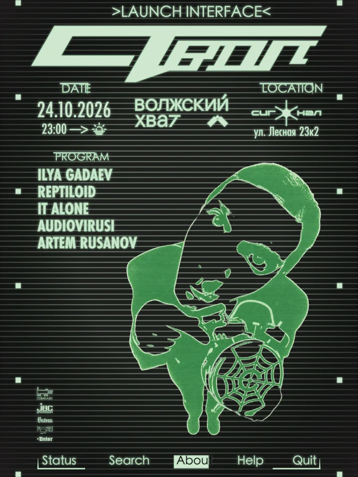 STVOL tour