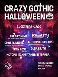 Crazy Gothic Halloween