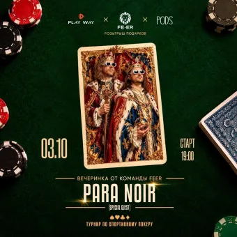 FEER x PODS poster