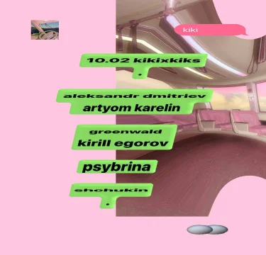 kikixkiks