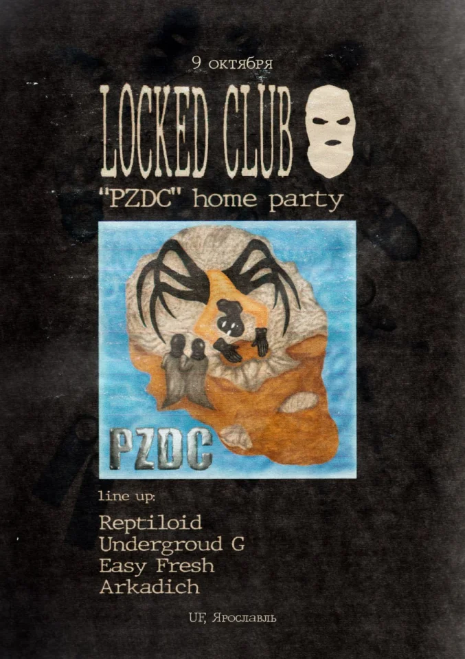 LOCKED CLUB “PZDC” home party