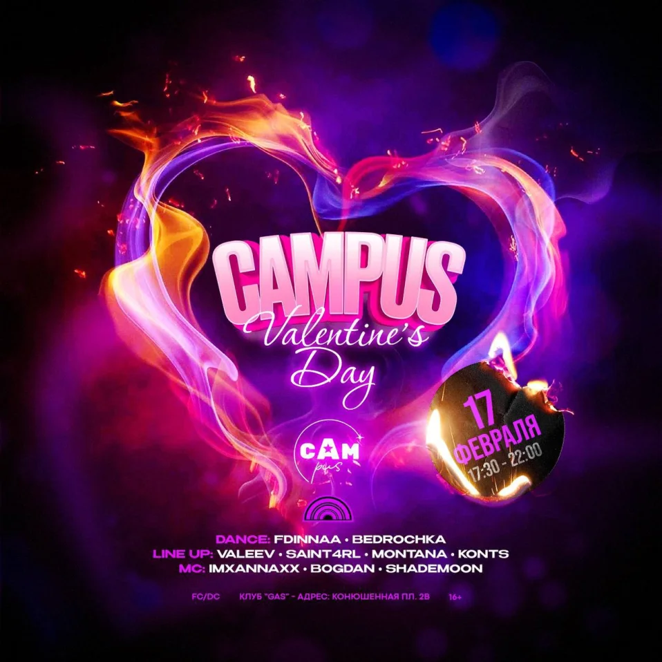 CAMPUS VALENTINES DAY