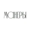 Манеры