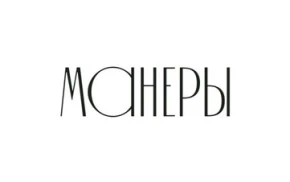 Манеры