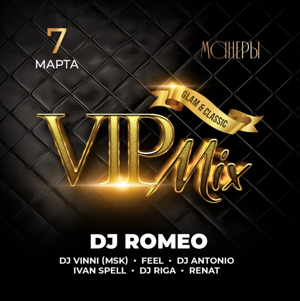 VIP MIX – Glam & Classic