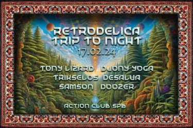 Retrodelica