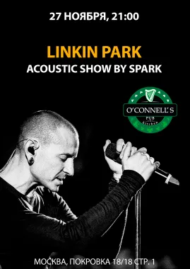 Spark poster