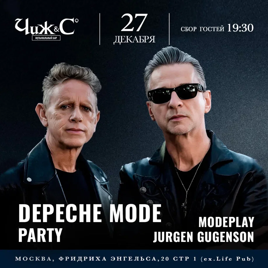 Depeche Mode Party with ModePlay + Jurgen Gugenson