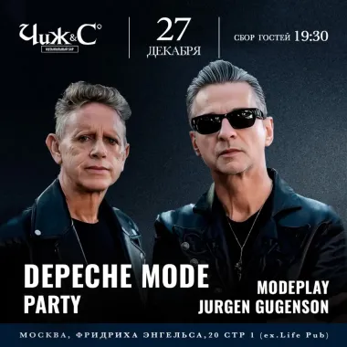 Depeche Mode Party with ModePlay + Jurgen Gugenson poster
