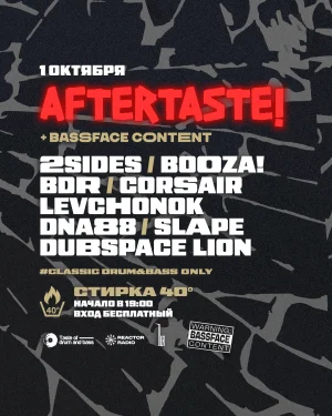 Aftertaste!