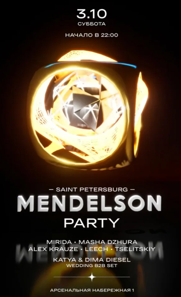 MENDELSON PARTY