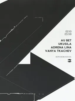 ADRENA LINA & VANYA TKACHEV & AU BET & UKUSILA poster